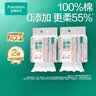 金纺衣物袜子柔顺护理剂液洗衣搭档纯净温和16斤柔软亲肤婴童服 实拍图