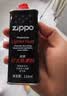 ZIPPO打火机油煤油官方原装正品芝宝专用清洁燃料打火石棉芯zippo配件 133ml小油【可用2~3个月】 实拍图