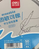 得力（deli）热敏可擦钢笔墨囊 学生钢笔墨水笔墨囊 可替换 晶蓝 50支/桶大包装 SF565 实拍图