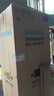 西门子（SIEMENS）冰立方3.0新一级能效 十字门冰箱  自动制冰 球赛搭档 北极光系列KC89BV163C国家补贴 实拍图