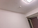 欧普照明（OPPLE）吸顶灯客厅灯护眼智能LED照明灯具线条简约现代大气套餐12包安装 实拍图