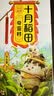 十月稻田 奇亚籽 400g 免洗即食 代餐饱腹 高蛋白膳食纤维 酸奶轻食伴侣 实拍图