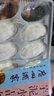 广州酒家芋泥水晶饺320g*2袋16个 儿童早餐半成品点心面点生鲜速冻饺子 实拍图