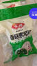安井核桃包 360g 10只装 儿童早餐 家庭装早餐包子 加热即食面点 实拍图