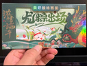 中首粮礼品卡端午节礼品册购物卡券兑中粮米面油粽子礼盒提货礼券3000型 实拍图