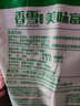 香雪面粉 美味富强粉 小麦粉 中筋面粉10斤 适合蒸煮 实拍图
