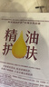 【百万爆款】a4纸 打印纸70g复印纸草稿纸画画纸a4双面凭证纸打印学生考研草稿纸白纸 【限拍两单】A4-70g-20张/包 实拍图