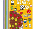 乐乐趣 法国幼儿音乐启蒙发声书 一起来听铜管乐 宝宝音乐儿歌玩具发声书[0-6岁] 实拍图