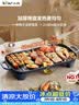 小熊（Bear）烤肉电烤盘 烤盘家用一体烤肉锅 52cm加大烤盘 2100W速烤 轻油少烟不沾烧烤电烤炉DKL-E20U1 实拍图