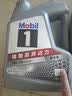 美孚（Mobil）全合成汽机油5W-30 SP级4L美孚1号极光银汽车保养京东养车自营 实拍图