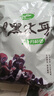 十月稻田 东北黑木耳 500g 菌菇  黑龙江东宁特产 肉厚无根 火锅煲汤炒菜 实拍图