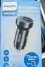 飞利浦（PHILIPS）车载充电器超级快充头72W适用于苹果17/16华为汽车点烟器充电头一拖二车载转换器插头4116 实拍图