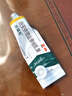 原研药 【两盒装】派瑞松曲安奈德益康唑乳膏软膏15g/盒 实拍图