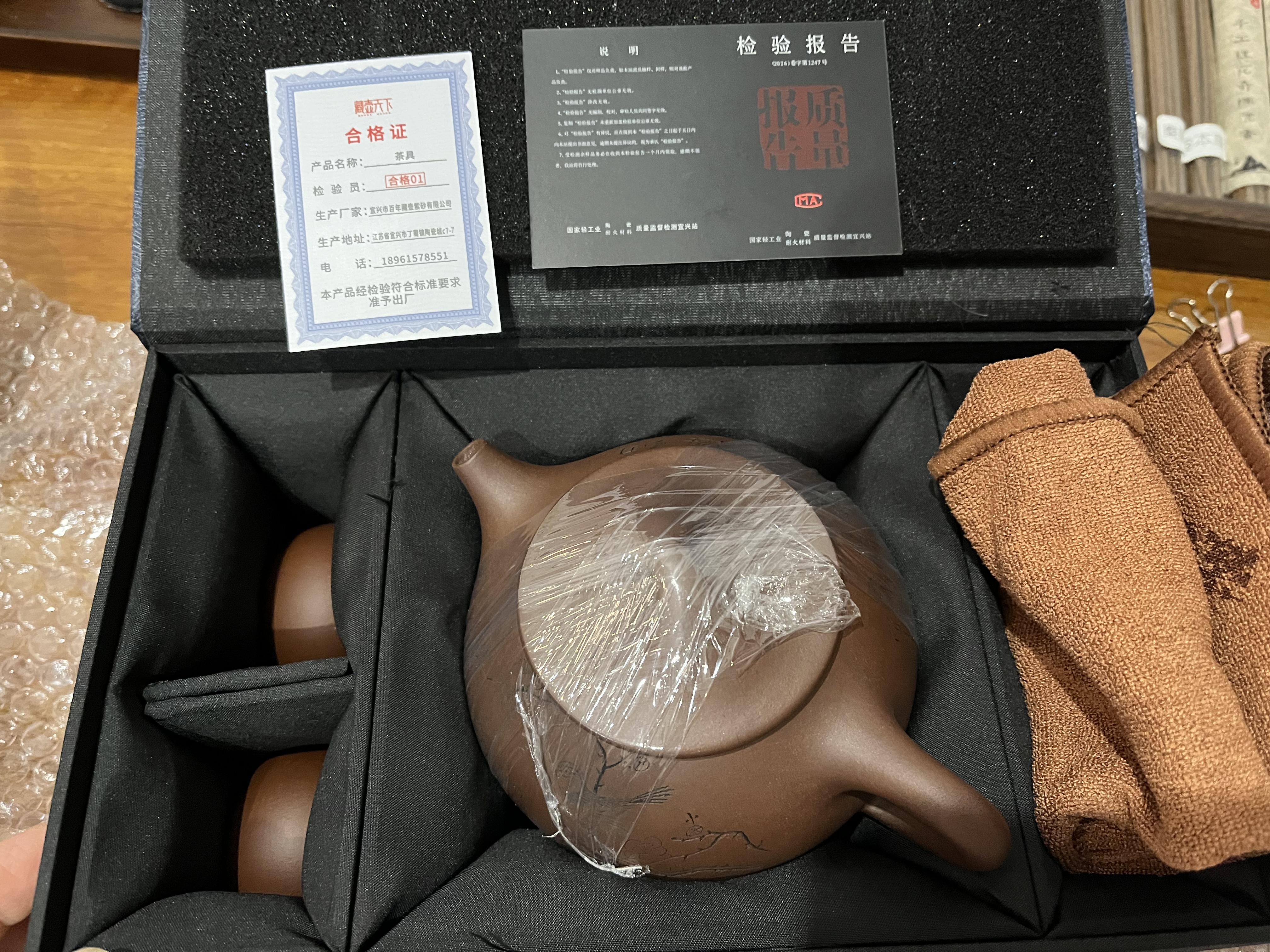 藏壶天下宜兴紫砂壶纯手工茶壶家用泡茶壶器原矿紫砂茶具套装景舟石瓢壶 湖帆石瓢 240ml 实拍图