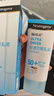 露得清轻透防晒霜SPF50+高倍防晒防水防汗大容量80ml生日礼物送女友 实拍图