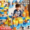 迪漫奇反重力磁力磁吸积木轨道车百变小火车儿童女男孩玩具益智生日礼物 实拍图