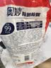 奥妙（OMO）除菌除螨洗衣液囤货装30斤（3KG*5袋）72小时抑菌 99%除菌除螨 实拍图