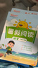 【送预习笔记】阳光同学 2026秋新版 暑假衔接 三年级升四年级 语文人教版+数学北师大版（全套2册）预备四年级小学暑假作业预复习同步训练练习册一本通 实拍图