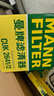 曼牌滤清器（MANNFILTER）空调滤清器空调滤芯CUK2641/2大众辉昂奥迪A6A8LA7S6S7S8宾利慕尚 实拍图