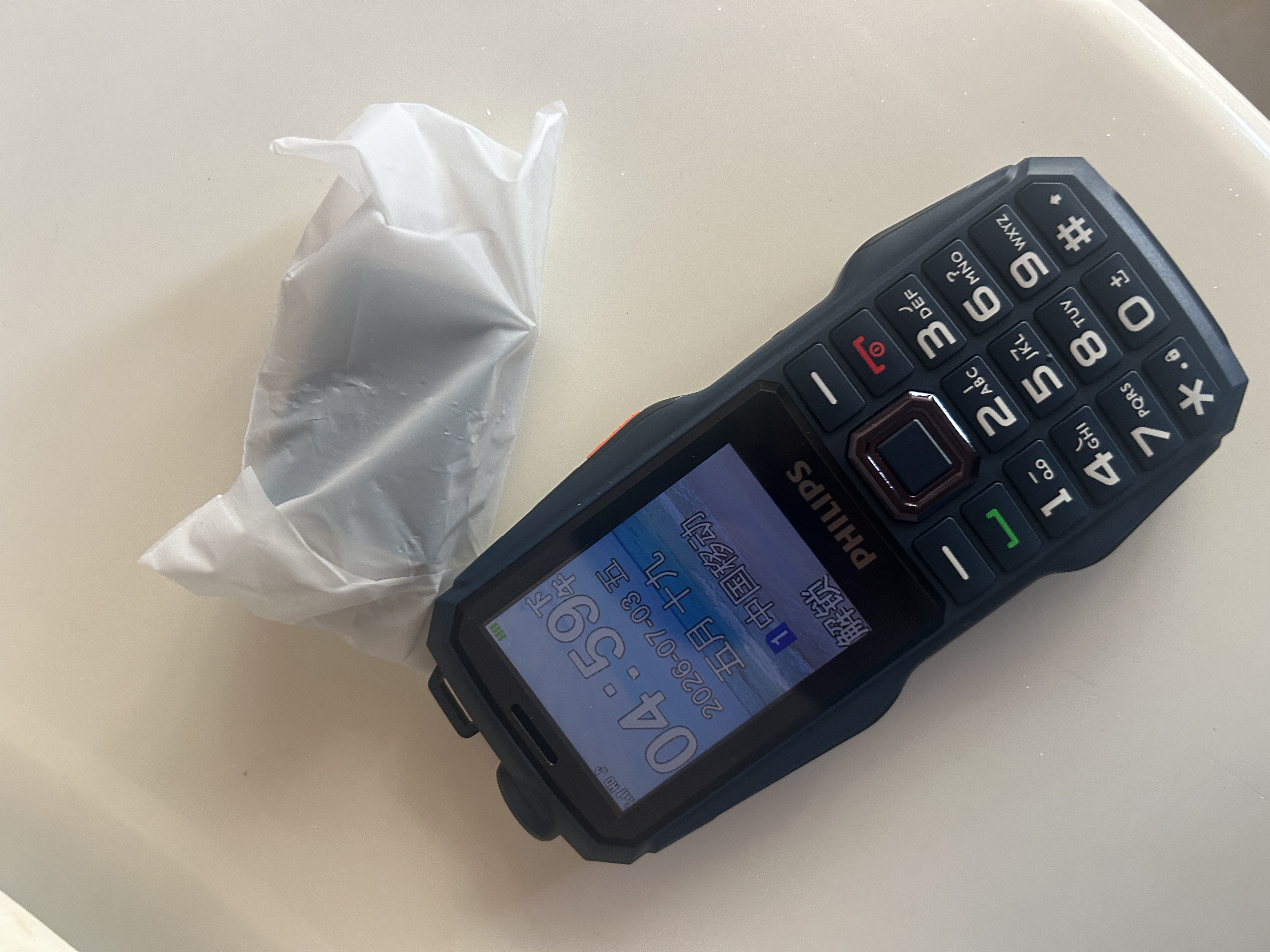 飞利浦（PHILIPS）老年机4G全网通老人手机超长待机大声音大字大屏老年人专用手机学生直板按键备用功能E6508A海军蓝 实拍图