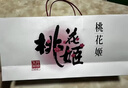 东阿阿胶桃花姬阿胶糕180g礼袋款送妈妈礼物 送长辈女礼品 营养品即食阿胶 实拍图
