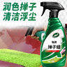 龟牌（Turtle Wax）硬壳盾汽车蜡车漆养护去污掸子蜡车用液体手喷掸子油500ml 120803 实拍图