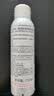 雅漾（Avene）舒泉喷雾150ml 定妆补水保湿 舒缓修护敏感肌 爽肤水化妆水护肤品 实拍图