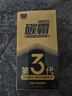 固特威汽车燃油宝除积碳碳霸S汽油添加剂三元催化器清洗剂深度清洁积碳 实拍图