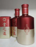 舍得舍之道礼盒 浓香型白酒 50度 500ml*2瓶 礼盒装 端午父亲节礼物 实拍图