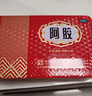 福胶 福牌阿胶 250g 补血滋阴 润燥止血 用于血虚萎黄 眩晕心悸 心烦不眠 肺燥咳嗽 实拍图