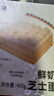 鲜京采纯粹美味鲜奶油芝士蛋糕400g/6寸 动物奶油冰淇淋零食中秋 实拍图