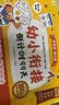 学而思 2026新版幼小衔接倒计时99天 幼小衔接一日一练全套 拼音识字成语古诗表达计算英语单词发音拼读能力提升幼儿园小班中班大班一年级教学同步练天天练教学神器 实拍图