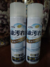 KOOGIS抽油烟机清洗剂厨房重油污清洁洗剂泡沫慕斯强力去除垢多效溶解剂 实拍图