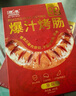 源之香黑椒烤肠800g 纯猪肉烤肠黑胡椒味火山石纯肉肠台湾热狗肠早餐肠 实拍图