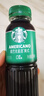 星巴克（Starbucks）派克市场 即饮咖啡 黑咖啡0糖0脂肪 瓶装咖啡饮料 270ml*3瓶 实拍图