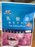 川秀益享10菌型10g*5袋酸奶发酵菌酸奶粉乳酸菌自制酸奶粉菌粉发酵剂 实拍图