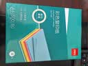 得力（deli）A4 80g浅蓝色彩纸复印纸 彩色非厚卡纸儿童手工纸打印纸 5包/箱 (2500张/箱) 7788【企业优选】 实拍图