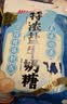 悠哈特浓清凉牛奶糖 120g 经典奶糖 婚庆喜糖 减糖少糖 夏季清凉 实拍图