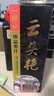 一得阁墨汁云头艳墨汁文房四宝书法国画墨汁 创作墨汁可装裱500g热门商品 实拍图