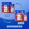 纯甄草莓果粒风味酸奶笑脸包200g*10包/提【送礼】4月产 实拍图