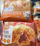 林饱饱早餐任选加购8件49.9元纸皮烧麦芝士牛肉卷鸡肉卷饭团速食半成品y 孜然芝士牛肉卷1袋110g 实拍图