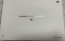 HUAWEI MatePad 11.5 2026 华为平板电脑 护眼屏 鸿蒙AI 大电池 学生儿童学习机 8G+128G WIFI 深空灰  实拍图