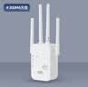 凌云鹤WIFI信号放大器无线转有线信号增强手机全屋网络增强接收ap5G通用路由放大器三合一加强版 300M四天线【2.4G经济款】 【无线中继 有线AP】 实拍图