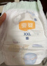 宜婴新梦想家全包臀婴小内裤2XL68超薄拉拉裤【品牌直供 安心品质】 实拍图