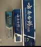 云南白药牙膏留兰香薄荷冬青热销榜祛牙垢牙渍去口臭护龈抗敏美白清新口气 【275g】留兰香215g+30g薄荷留兰冬青+30g冰柠 实拍图
