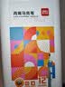 得力（deli）12色儿童学生圆杆丙烯马克笔桶装水彩笔生日防水手绘咕卡荧光记号笔涂鸦水彩笔美育毕业礼物 实拍图