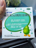 伊可新维生素AD滴剂（胶囊型）50粒0-1岁 婴儿ad 新生儿ad维生素ad滴剂 ad伊可新ad 实拍图