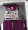 每日鲜语鲜牛奶 A2β-酪蛋白鲜牛奶185ml*6 巴氏杀菌乳 低温鲜奶 实拍图