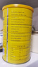 谷物粮园 山药葛根玉米羹600g*2桶+杯勺（微甜款） 玉米粉 玉米糊冲饮谷物 实拍图