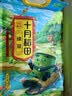 十月稻田 绿豆 5斤 可发豆芽 打豆浆 东北五谷杂粮 粗粮 大米伴侣 实拍图